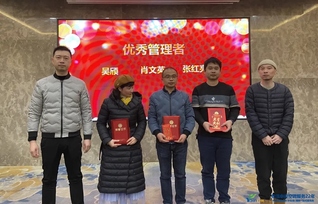 “感恩·奉献·分享，，，，，，2021谢谢有你”2021年公海彩船6600集团年会暨员工表扬大会圆满落幕(图7)