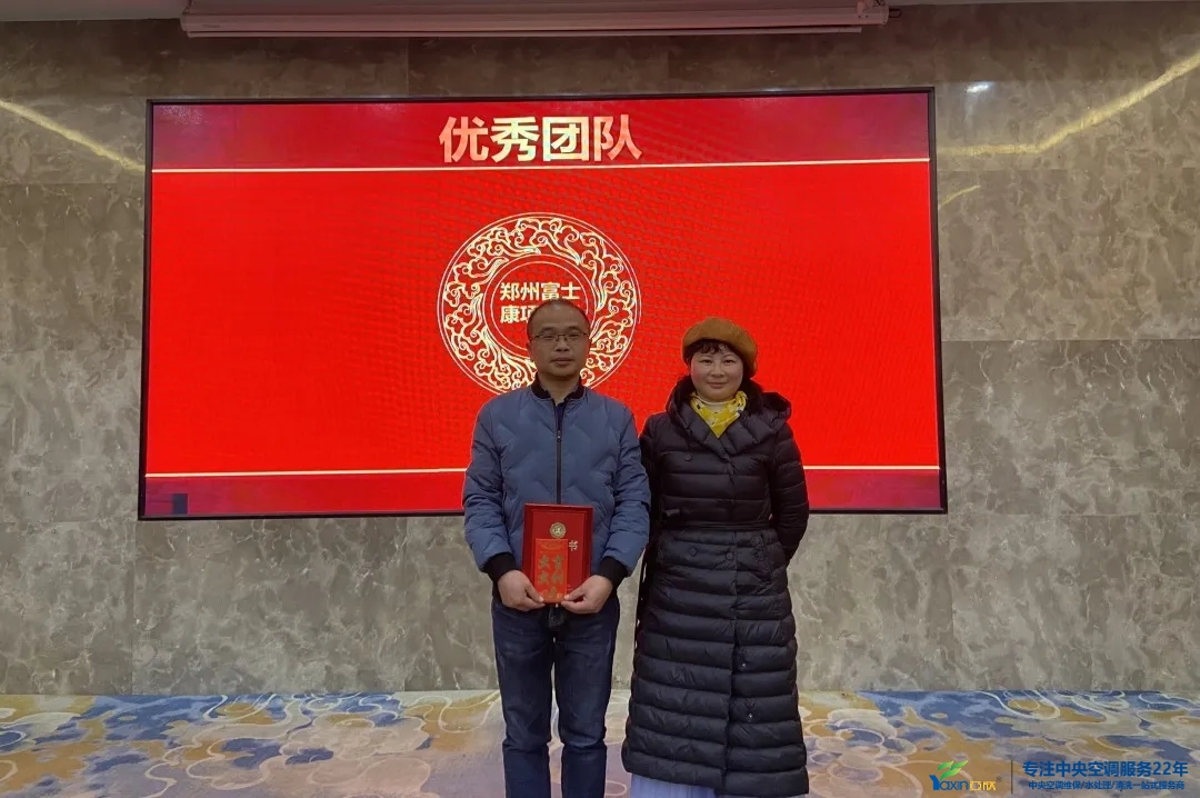 “感恩·奉献·分享，，，，，，2021谢谢有你”2021年公海彩船6600集团年会暨员工表扬大会圆满落幕(图8)