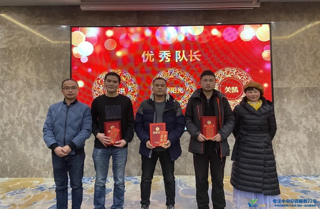 “感恩·奉献·分享，，，，，，2021谢谢有你”2021年公海彩船6600集团年会暨员工表扬大会圆满落幕(图9)