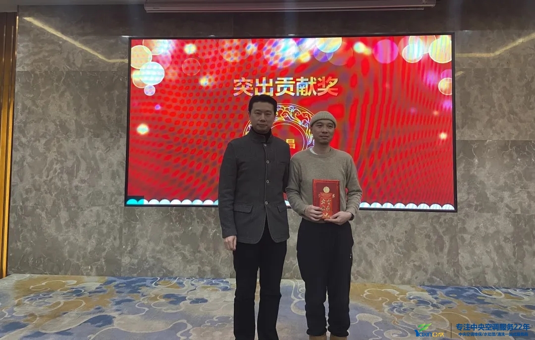 “感恩·奉献·分享，，，，，，2021谢谢有你”2021年公海彩船6600集团年会暨员工表扬大会圆满落幕(图13)