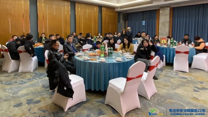 “感恩·奉献·分享，，，，，，2021谢谢有你”2021年公海彩船6600集团年会暨员工表扬大会圆满落幕(图1)