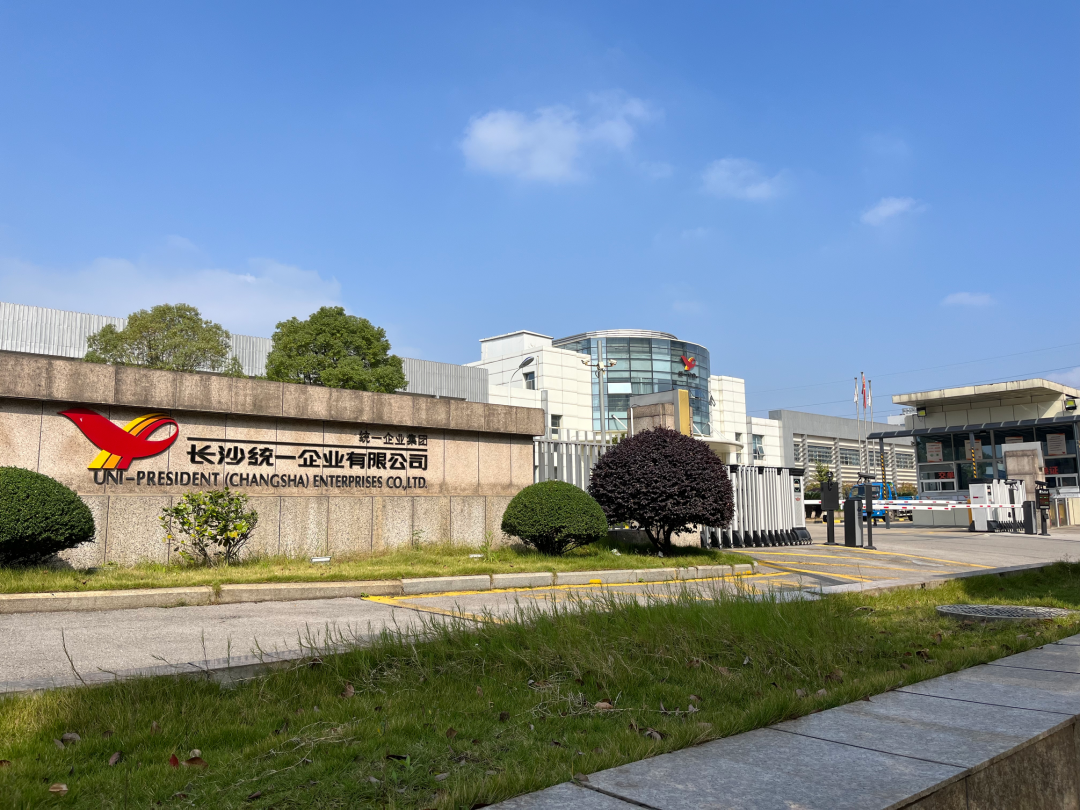 分享知识，，，，，，交流履历——公海彩船6600受邀到统一企业举行中央空调清洁手艺分享