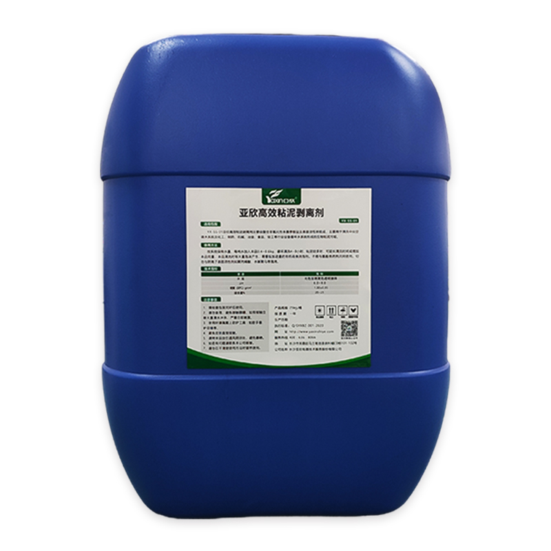 公海彩船6600工业专用循环水粘泥剥离剂 冷却塔淤泥藻类强力洗濯剂管道