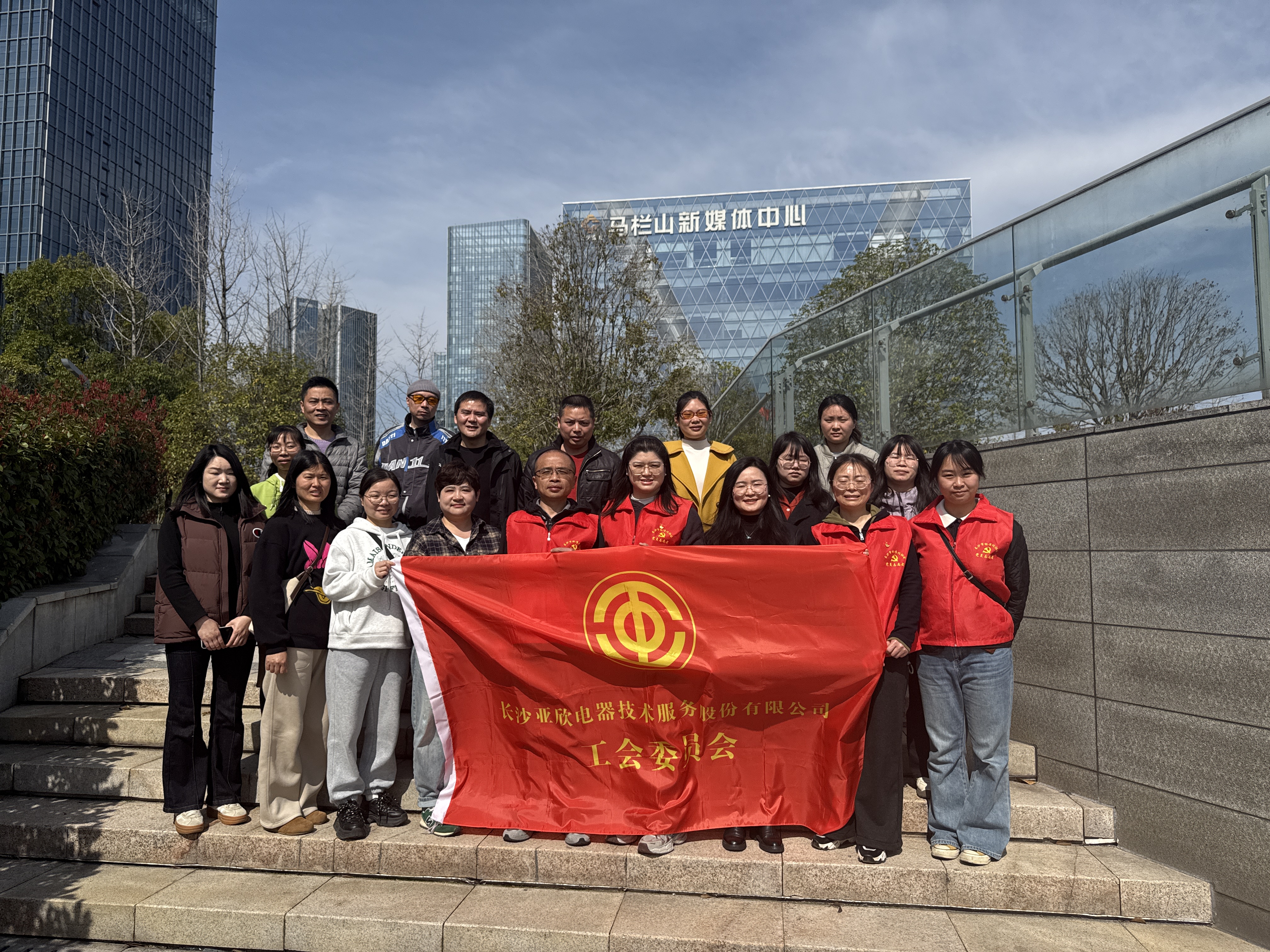 传承雷锋薪火助力绿色环卫——长沙公海彩船6600电器起劲加入学雷锋公益活动